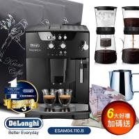 今日下殺88折↘義大利 Delonghi 迪朗奇心韻型 ESAM 04.110.B 全自動咖啡機(經典黑)