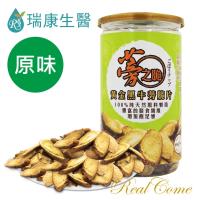 瑞康生醫 蒡之脆-日本柳川頂級黑牛蒡高纖脆片-原味(採有機黑牛蒡製成)
