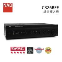 NAD 英國 50W綜合擴大機 C326BEE