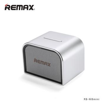 REMAX M8 MINI 銀色 藍牙音箱 