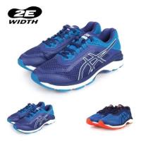 ASICS GT-2000 6 男慢跑鞋-2E-路跑 亞瑟士 寬楦