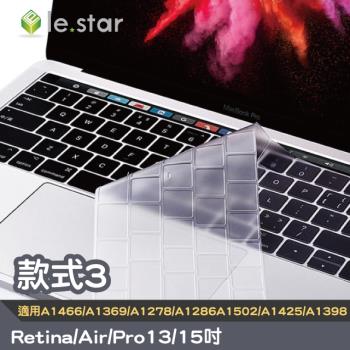 lestar Apple MacBook Pro/Air/Retina 13/15吋 無觸控 鍵盤膜 果凍膜 款式3