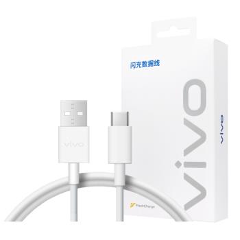 VIVO 原廠 3A USB-A to Type-C 閃充充電線-支持33W閃充 (盒裝)