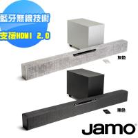 福利品-丹麥JAMO 2.1聲道單件式環繞SoundBar SB40