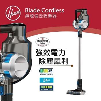 獨家送吸塵器配件組★HOOVER 胡佛 Blade Cordless無線輕巧型吸塵器 HSV-BD32-TWA-