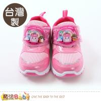 魔法Baby 女童鞋 台灣製POLI正版安寶款閃燈運動鞋 sa81213
