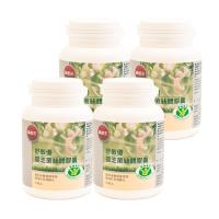 葡萄王 舒敏優30粒*4盒 共120粒(國家調整過敏體質健康食品認證)