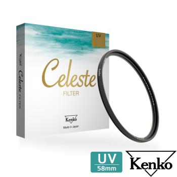 Kenko Celeste 頂級抗汙防水鍍膜保護鏡(UV58mm)