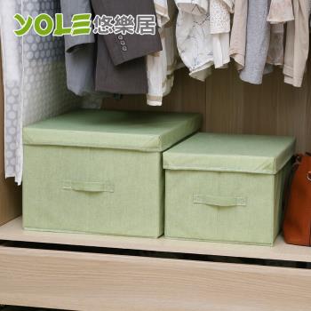 YOLE悠樂居-水洗棉麻天地蓋防塵收納箱(大+中)-綠