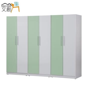 文創集-凱旋 環保8.2尺塑鋼衣櫃/收納櫃組合-五色可選