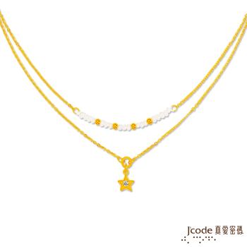 Jcode真愛密碼 珍星閃耀黃金/水晶/天然珍珠項鍊