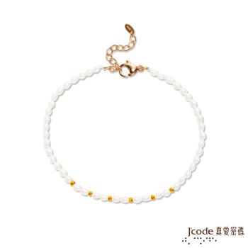 Jcode真愛密碼 米粒黃金/天然珍珠手鍊-大珠單鍊款