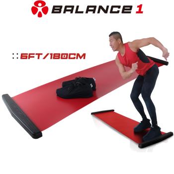 BALANCE 1 橫向核心肌群訓練 滑步器 豪華版180cm (SLIDING BOARD EX 180cm)
