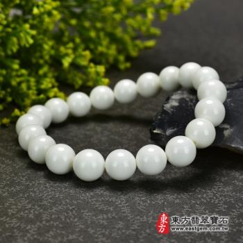 白硨磲手鍊（白硨磲珠子，珠徑約10mm，20顆白珠，WCG087）。【東方翡翠寶石】