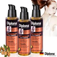 德國Diplona摩洛哥堅果護髮油100ml買二送一