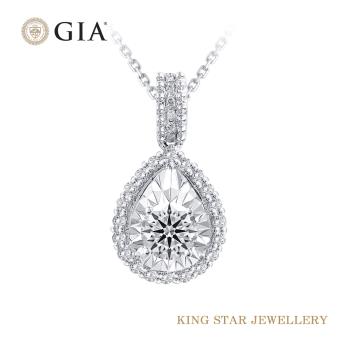King Star GIA 無螢光雅致30分鑽石18K金項鍊 (最白Dcolor 3Excellent八心八箭完美車工)