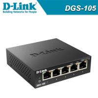 D-Link 友訊 DGS-105 5埠 Gigabit 超高速乙太網路交換器(金屬外殼)