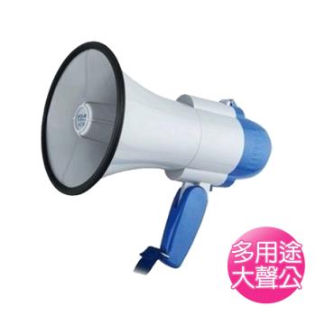 營業專用大聲公/喊話器HO-705