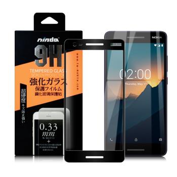NISDA for Nokia 2.1 完美滿版玻璃保護貼-黑