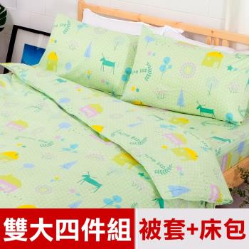 米夢家居-原創夢想家園-100%精梳純棉印花床包+雙人兩用被套四件組(青春綠)-雙人加大6尺