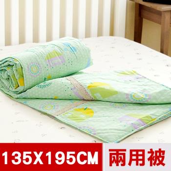 米夢家居-原創夢想家園系列-台灣製造100%精梳純棉兩用被套(青春綠)-單人