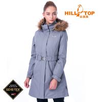 【hilltop山頂鳥】女款GORETEX兩件式防水羽絨長大衣F21F78大理石灰