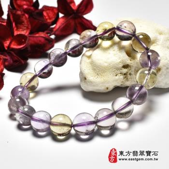 紫水晶加黃水晶手鍊(紫水晶珠子，珠徑約10.5-11mm，4顆黃珠+15顆紫珠，OPB058) 。【東方翡翠寶石】