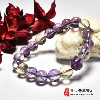 紫水晶加黃水晶手鍊(紫水晶珠子，珠徑約10.5-11mm，4顆黃珠+15顆紫珠，OPB054) 。【東方翡翠寶石】