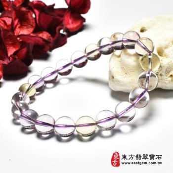 紫水晶加黃水晶手鍊(紫水晶珠子，珠徑約9.5mm，4顆黃珠+17顆紫珠，OPB049) 。【東方翡翠寶石】