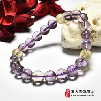 紫水晶加黃水晶手鍊(紫水晶珠子，珠徑約8mm，4顆黃珠+19顆紫珠，OPB043) 。【東方翡翠寶石】