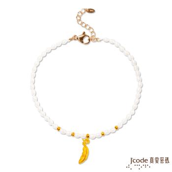 Jcode真愛密碼 羽翼黃金/天然珍珠手鍊