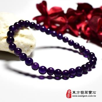 紫水晶手鍊(紫水晶珠子，珠徑約6.6mm，OPB091)  。【東方翡翠寶石】