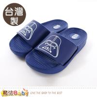 魔法Baby 童鞋 台灣製星際大戰正版兒童拖鞋 sd8068