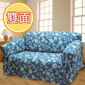 棉花田雙茶花雙層提花二用單人沙發套/沙發便利套-藍色