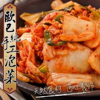海肉管家-歐巴純手工韓式泡菜(4盒/每盒600g±10%)
