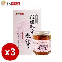 華陀扶元堂 桂圓紅棗燉銀耳3盒(6瓶/盒)