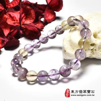 紫水晶加黃水晶手鍊(紫水晶珠子，珠徑約8.5-9mm，4顆黃珠+18顆紫珠，OPB075) 。【東方翡翠寶石】