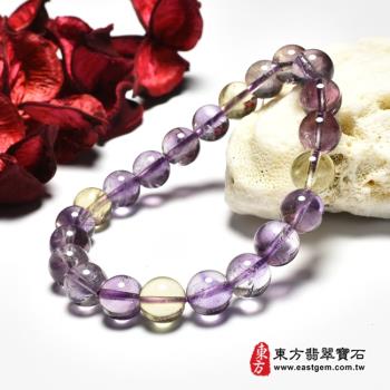 紫水晶加黃水晶手鍊(紫水晶珠子，珠徑約8.5mm，4顆黃珠+18顆紫珠，OPB072)。【東方翡翠寶石】