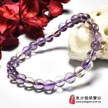 紫水晶加黃水晶手鍊(紫水晶珠子，珠徑約7mm，4顆黃珠+22顆紫珠，OPB067)。【東方翡翠寶石】