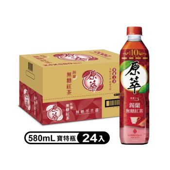【原萃】錫蘭無糖紅茶580ml(24入/箱)