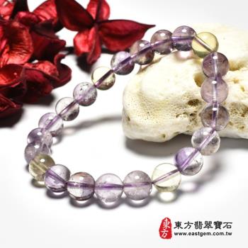 紫水晶加黃水晶手鍊(紫水晶珠子，珠徑約9mm，4顆黃珠+18顆紫珠，OPB088)。【東方翡翠寶石】