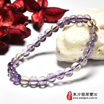 紫水晶加黃水晶手鍊(紫水晶珠子，珠徑約6mm，5顆黃珠+25顆紫珠，OPB086)。【東方翡翠寶石】