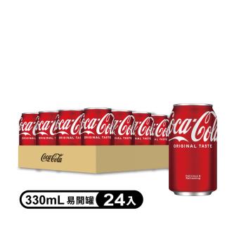 【Coca Cola 可口可樂】易開罐330ml (24入/箱)