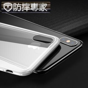 防摔專家 軍規級 iPhone Xs 雙材質鋼韌玻璃保護殼 白(5.8吋)