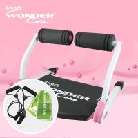 Wonder Core Smart 全能輕巧健身機-愛戀粉 (贈運動毛巾+拉力繩)