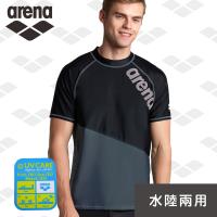 限量 春夏新款 arena 健身休閒款 LSS8230M 男士防曬泳衣短袖防曬高彈舒適保暖潛水衝浪