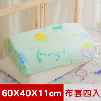 米夢家居-夢想家園-100%精梳純棉工學枕頭套/枕布套-乳膠枕/記憶枕適用(青春綠)四入