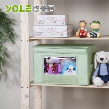 YOLE悠樂居-水洗棉麻透視防塵收納箱(2入)中-綠