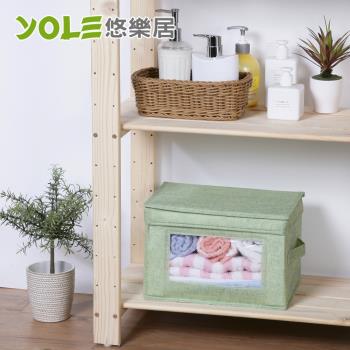 YOLE悠樂居-水洗棉麻透視防塵收納箱(2入)小-綠