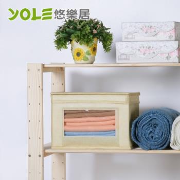YOLE悠樂居-水洗棉麻透視防塵收納箱(2入)小-米